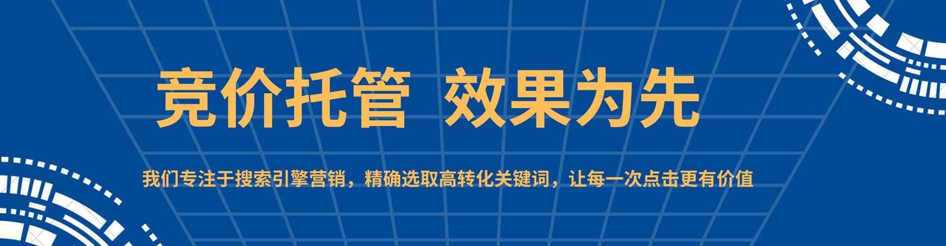 藁城信息流开户