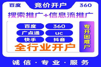 搜索引擎营销（SEM）专员的五大成功案例